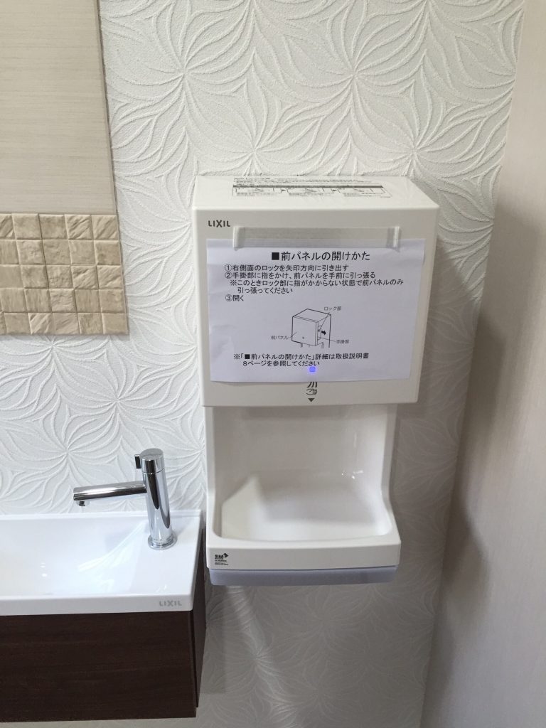 沖縄の2世帯住宅のリフォーム。トイレ施工4。